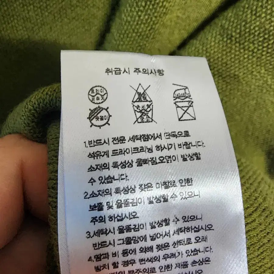 (L)무신사 스탠다드 미니멀 크루넥 메리노울 니트