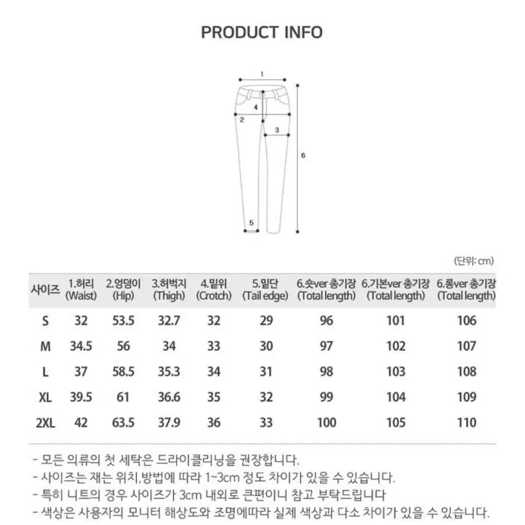 스냅 버튼 하이웨스트 워싱 와이드 데님팬츠