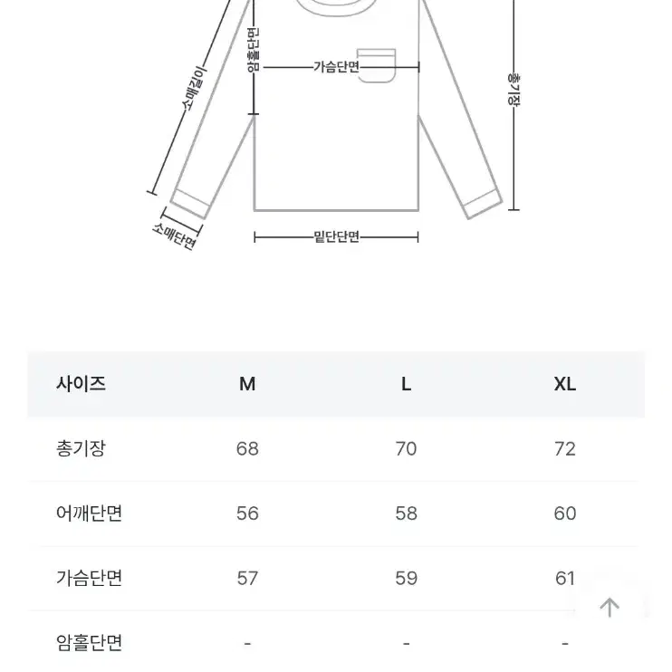 레터링 기모안감 포켓 후드티