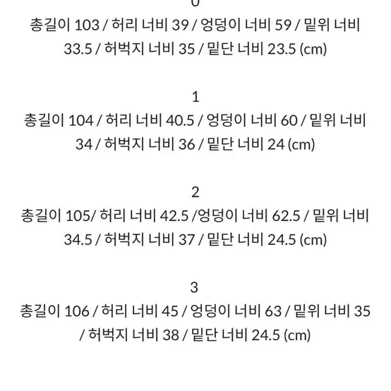 [3] 노드 아카이브 와이드 테이퍼드 치노 팬츠 네이비