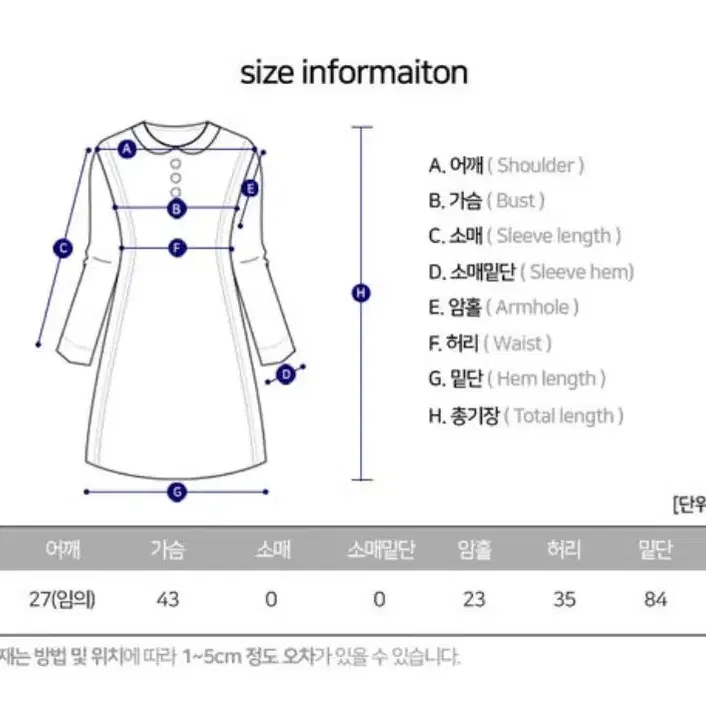 뷔스티에 허리끈 체크 롱 원피스