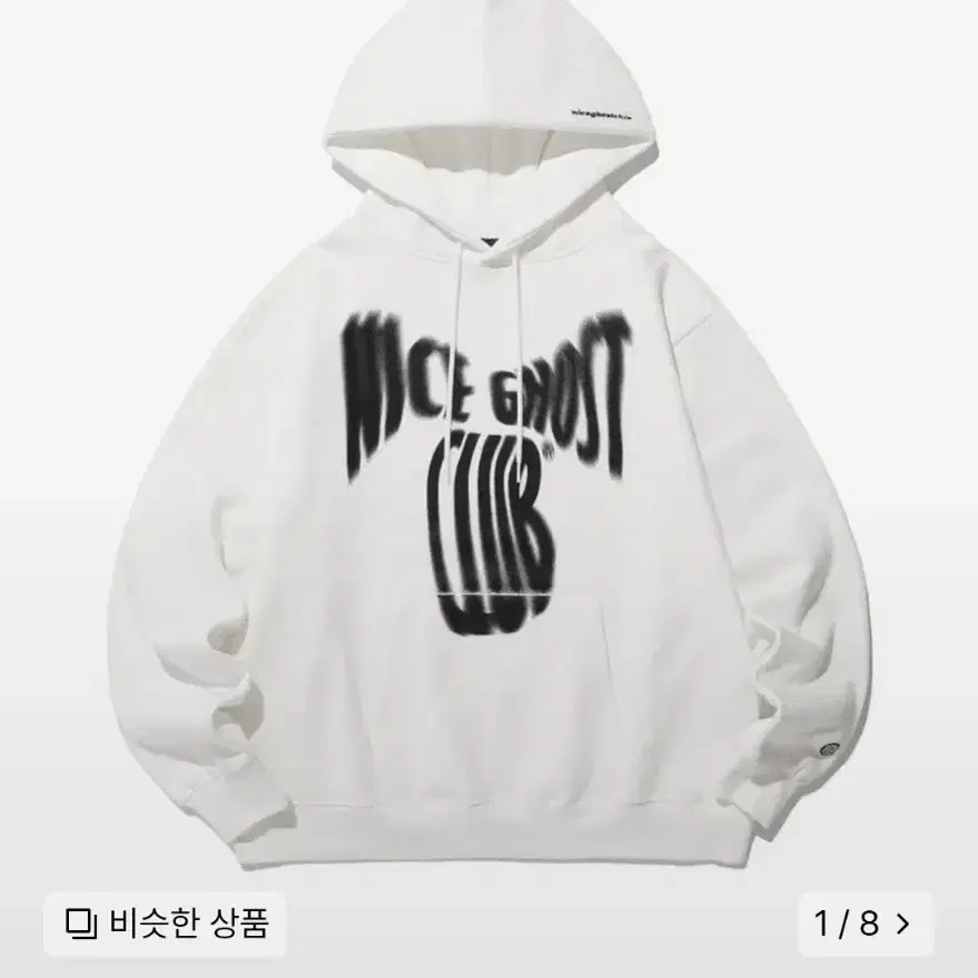 나이스고스트클럽SCREAM LOGO HOODIE_WHITE