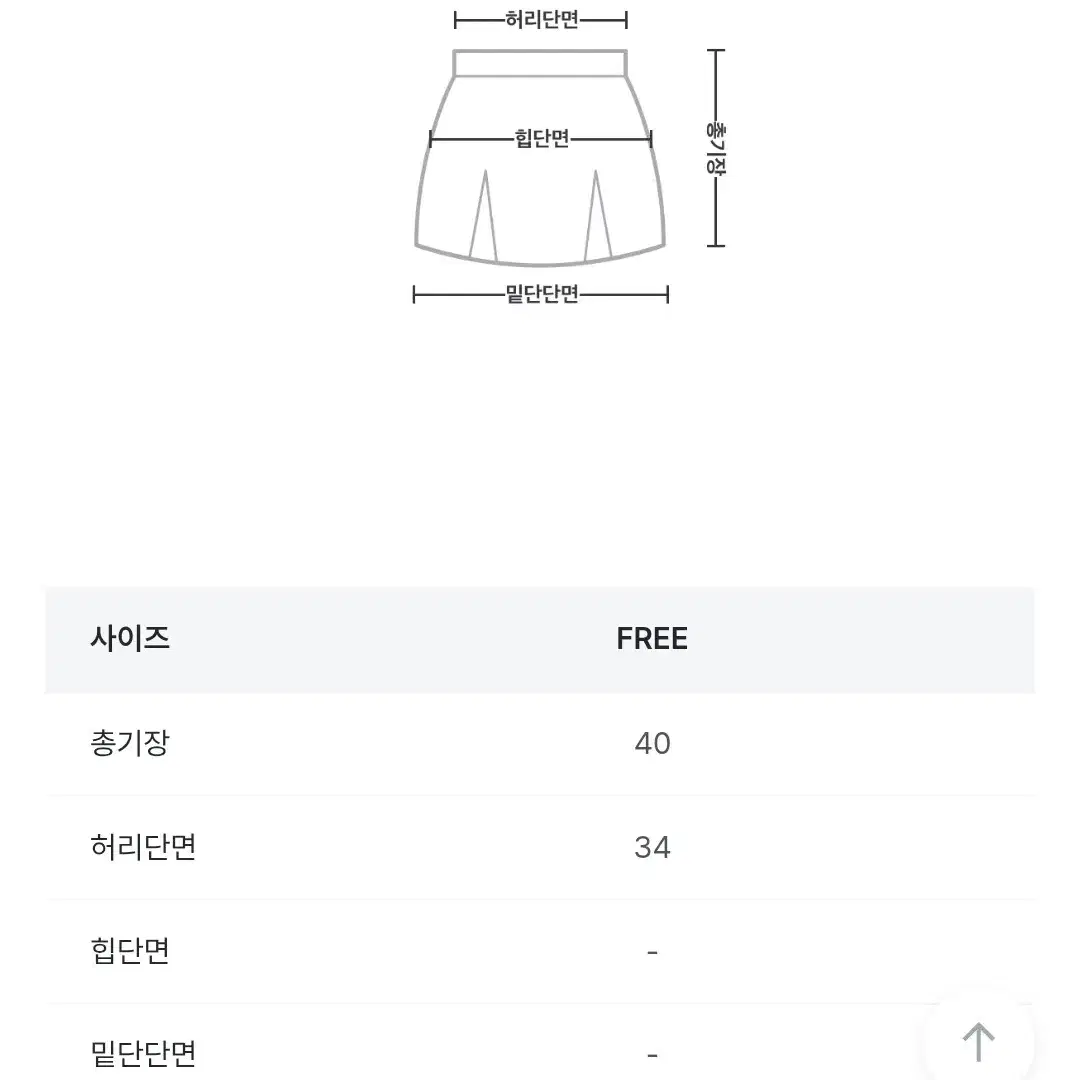 카라 포켓 정장 수트 A라인 플리츠 미니 스커트 투피스