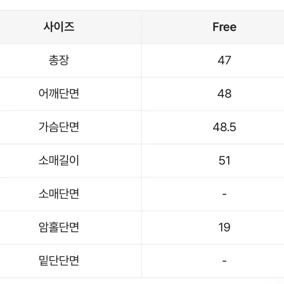 스트라이프 오프숄더 니트