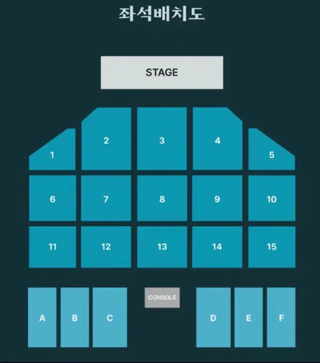 데이식스 부산콘서트 첫콘 양도