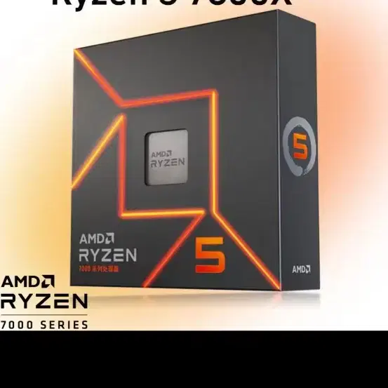 AMD Ryzen5 7600x cpu 프로세서