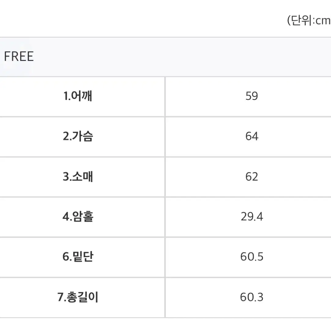 멜팅픽셀 브라운 무스탕