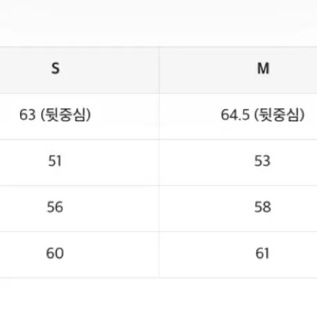 울 더블 클로스 자켓