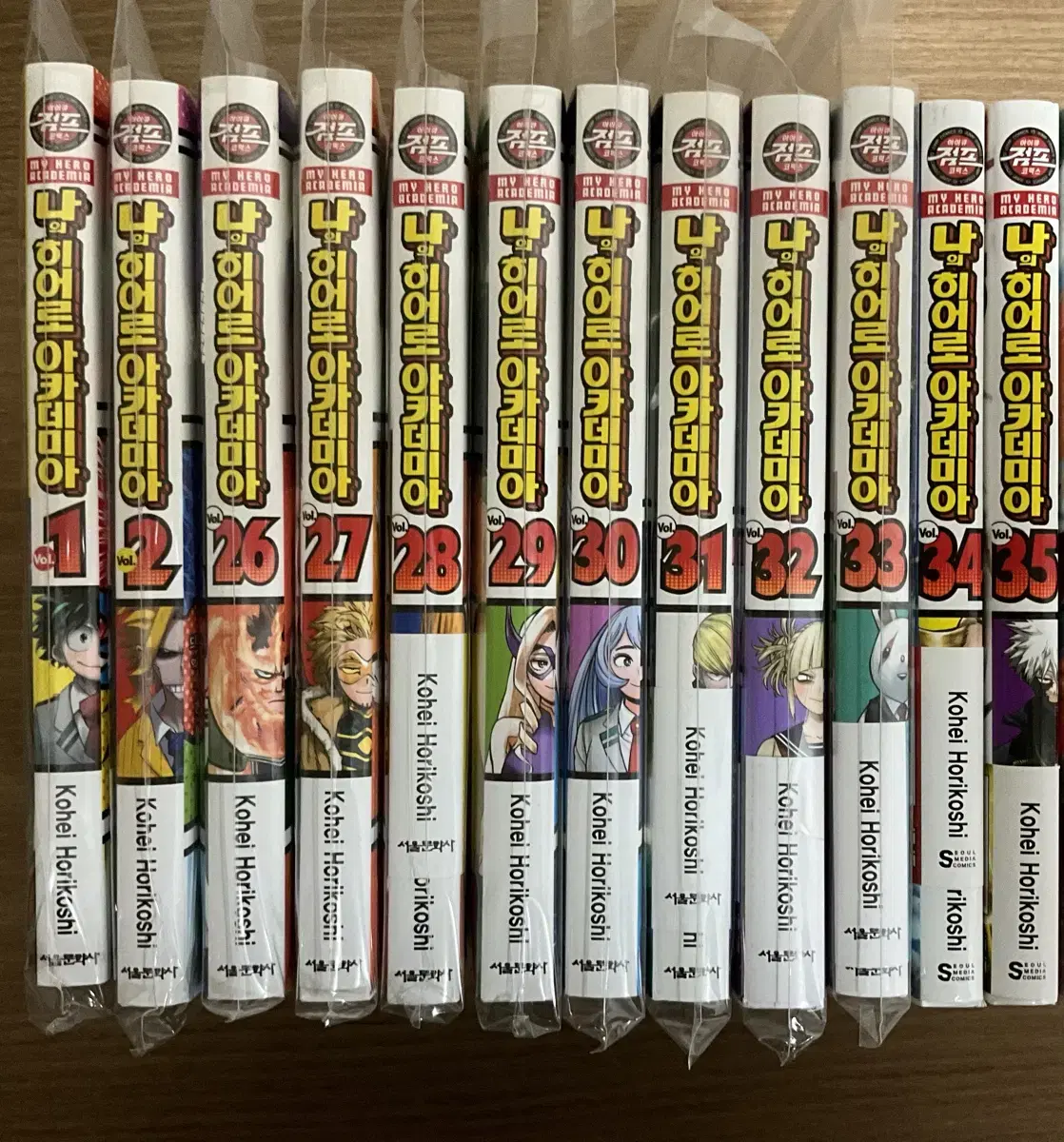 My Hero Academia (volumes 1-2 and 26-35 in bulk) WTS