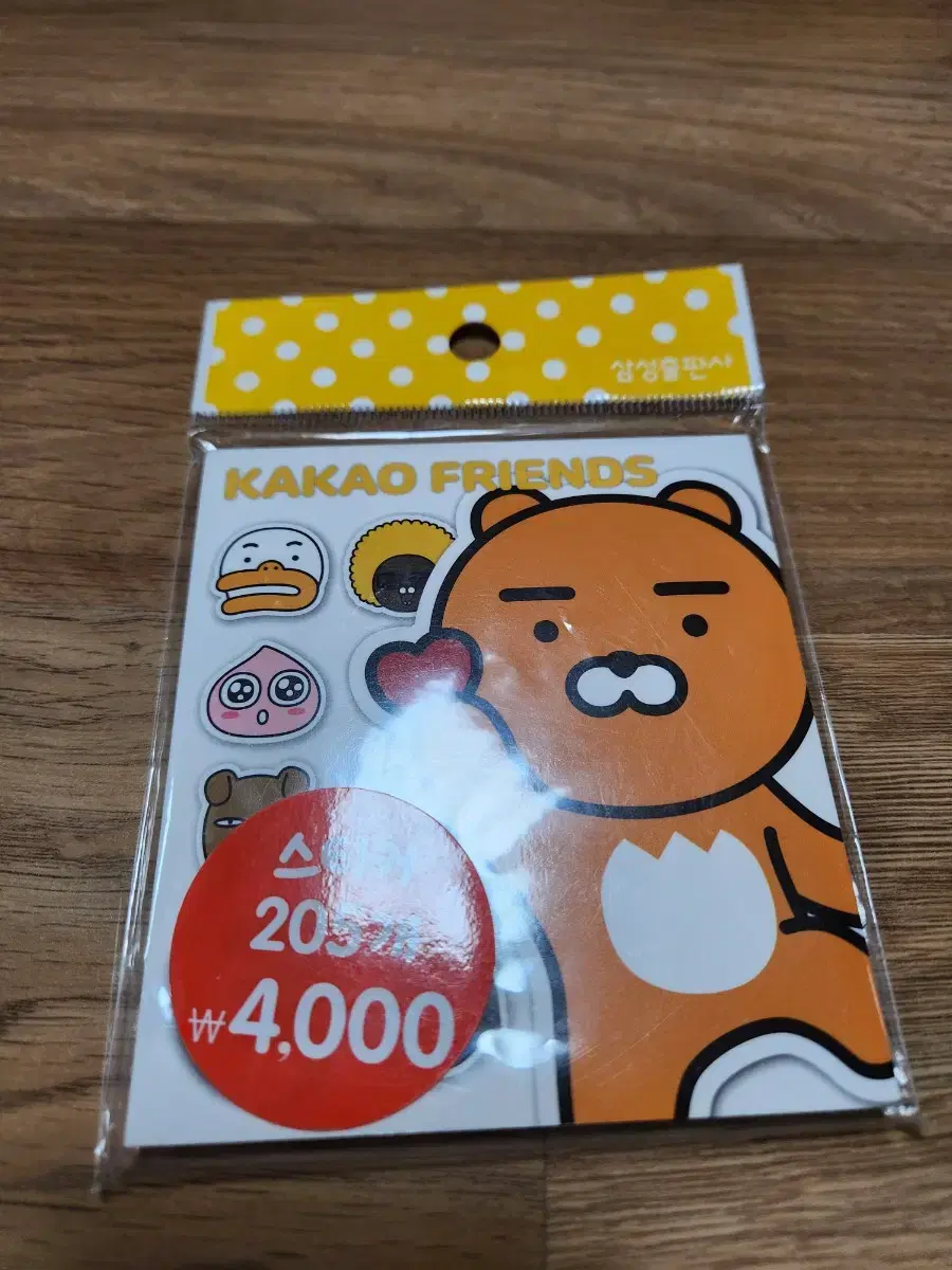 새상품 카카오프렌즈 스티커 3500원