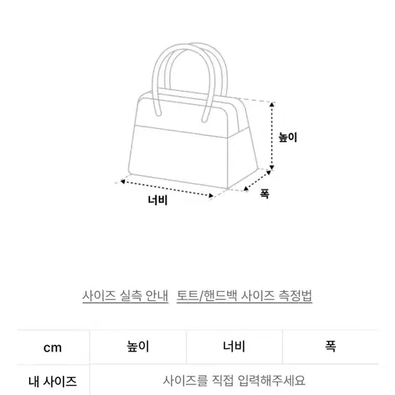 (새상품) 마뗑킴 가방 / 숄더백 블랙