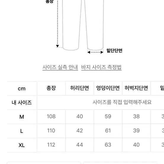 글랙 GP035 케스케이드 나일론 팬츠 블랙