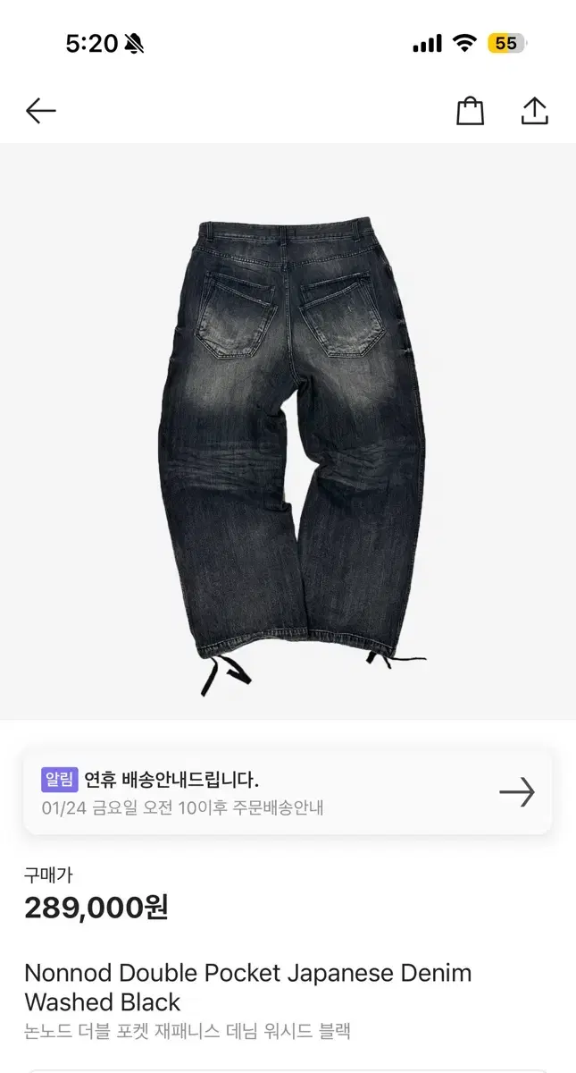 [2] 논노드 Nonnod Double Pocket Japanese