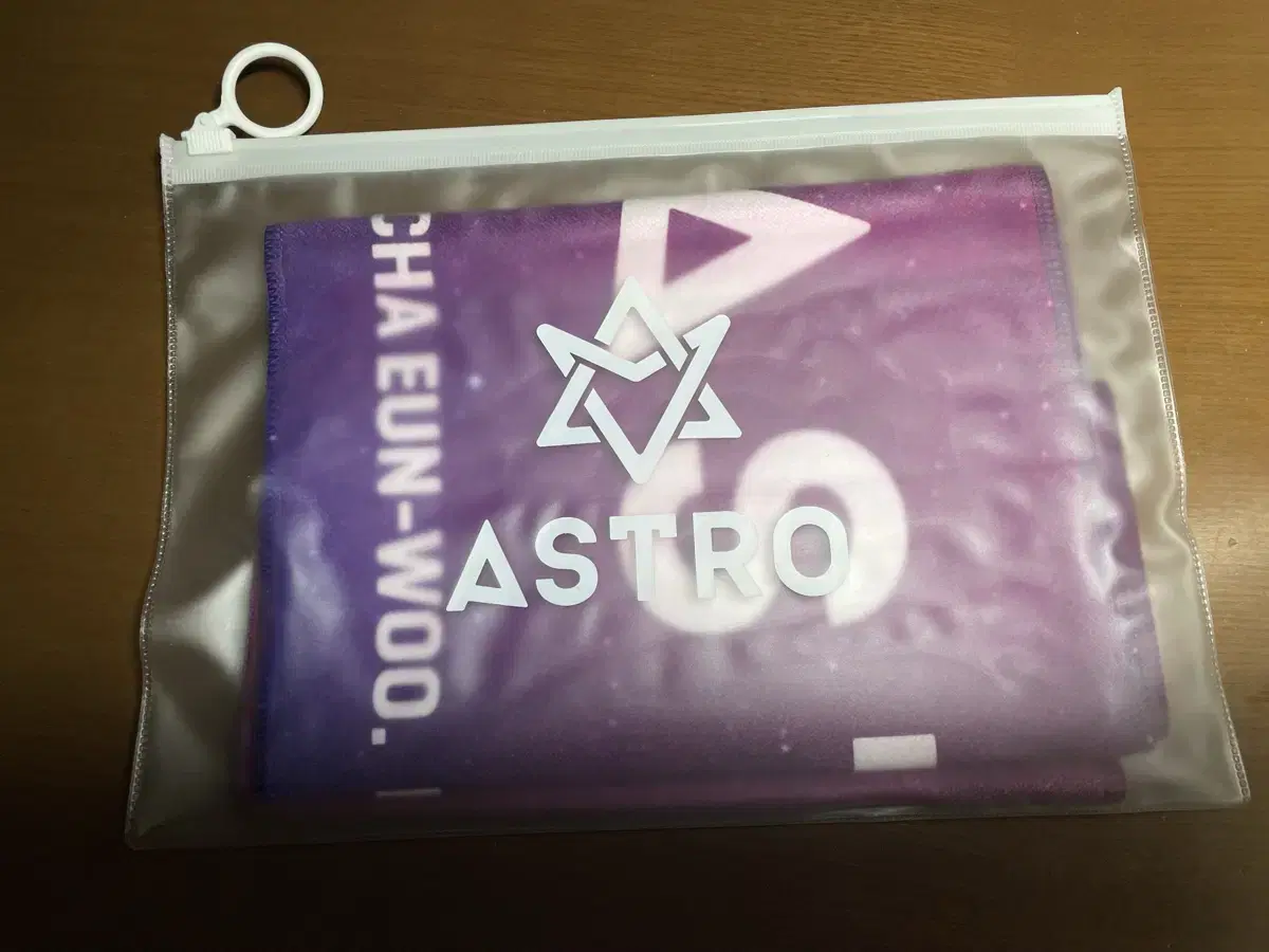 아스트로 공식 슬로건