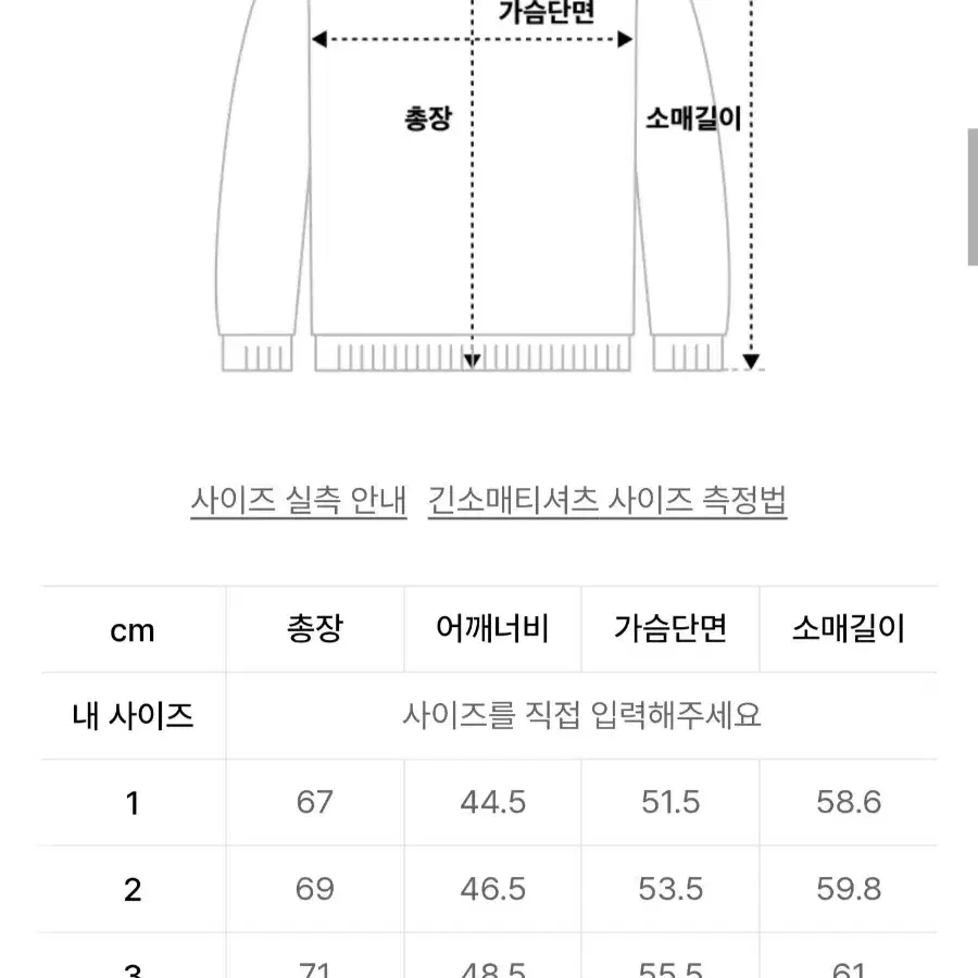 필루미네이트 하프넥 니트 아이보리