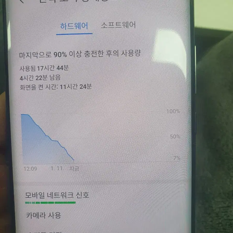 화웨이 P30 pro 8램256 블랙팝니다