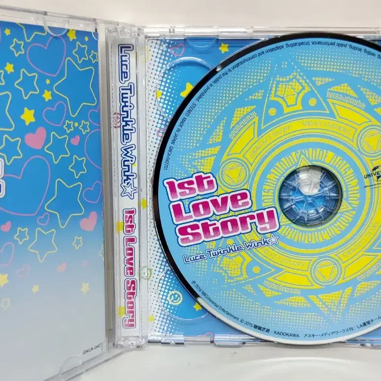 온라인 게임의 신부 1st love story  음반 cd # 온겜신부