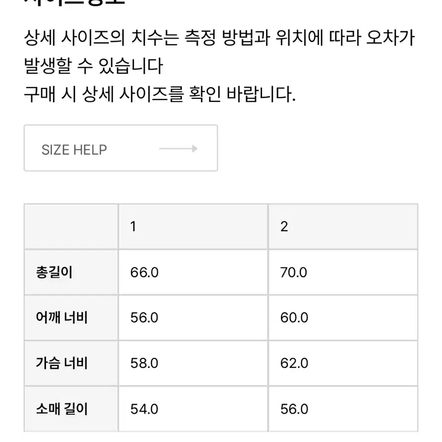 와이케이 말티즈 아카이브 라인 그래픽 니 트 오트밀