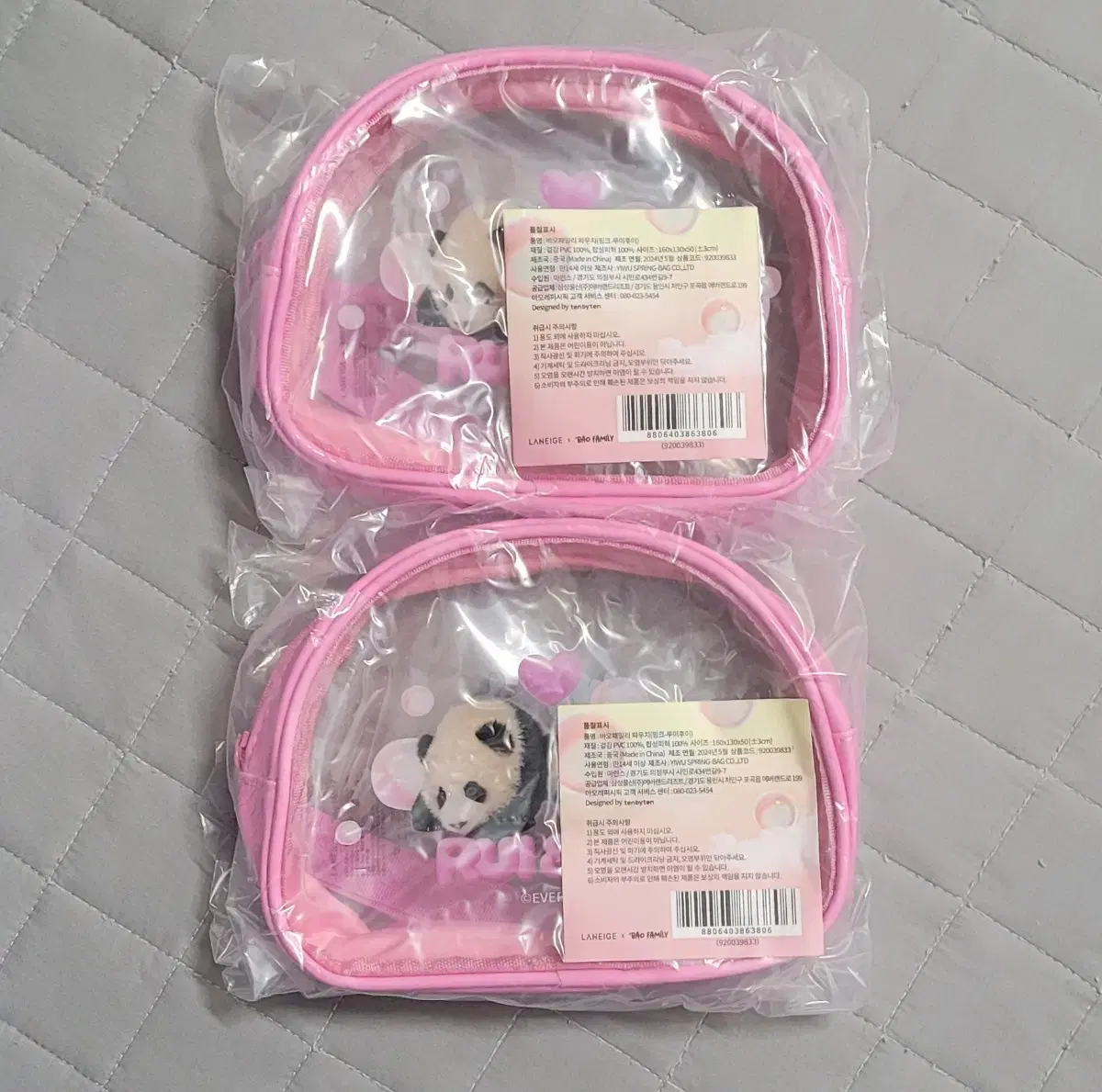 (Unsealed) Laneige Bao Family Collaboration Lew Hui Pink Powders Lew Bao Hui Bao