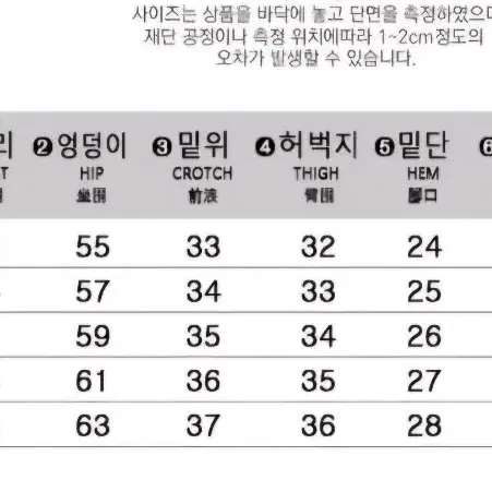 새상품)핀턱와이드밴딩슬랙스(기모)