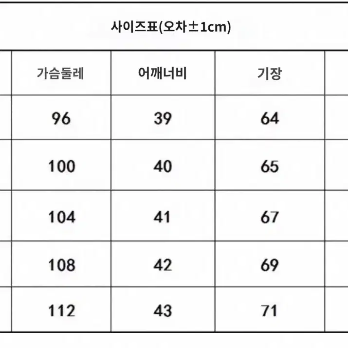 폴로 남성 얇은 니트 (회색 L,XL)