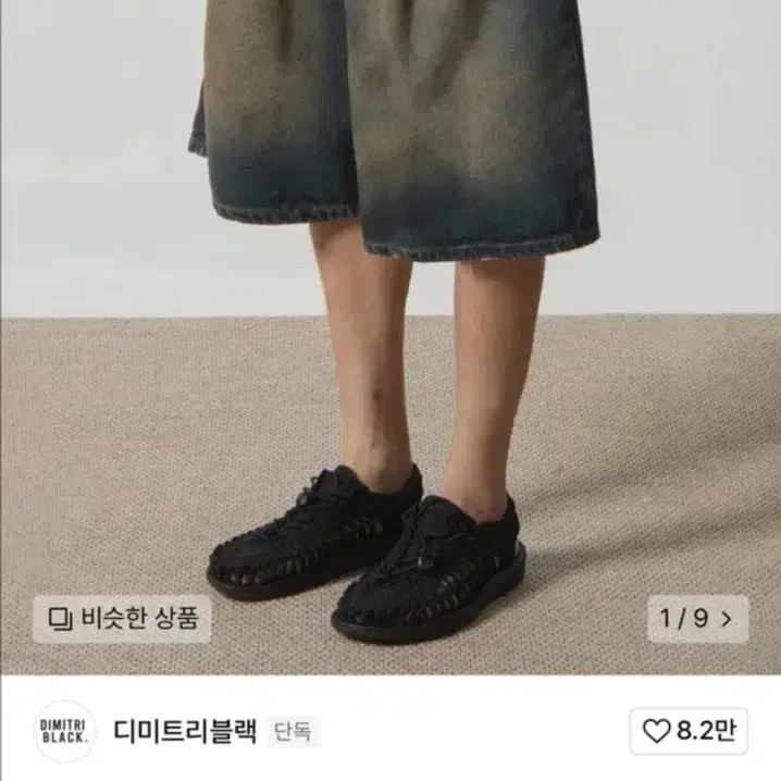 바이오워싱 카펜터 버뮤다 데님 팬츠_옐로우 워싱 32