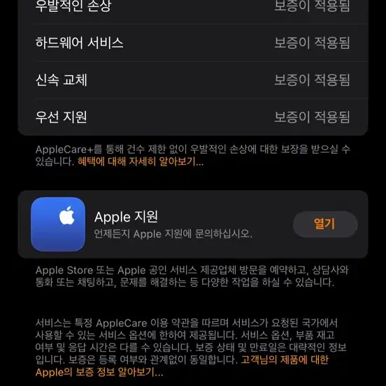 애플워치 울트라2 네츄럴 애플케어 플러스 + 티타늄 밀레니즈루프 L