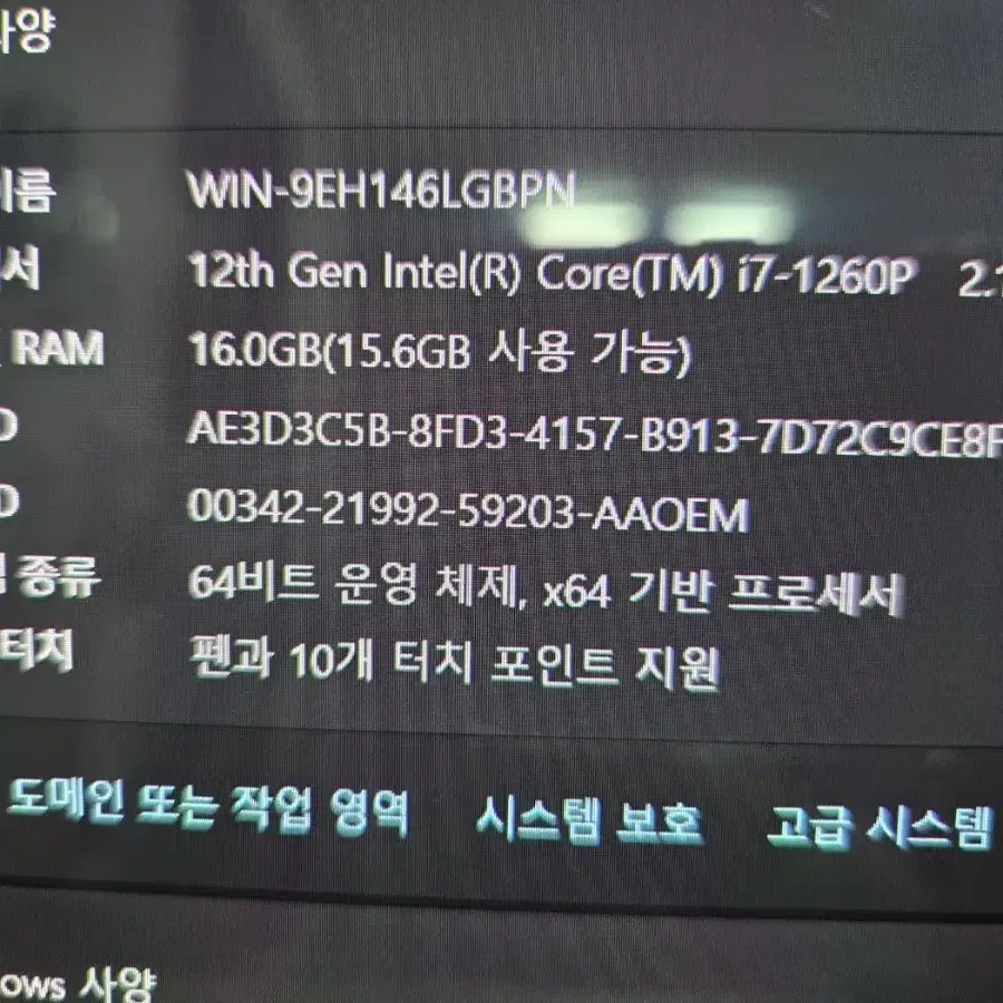 갤럭시북2 프로 360 팝니다