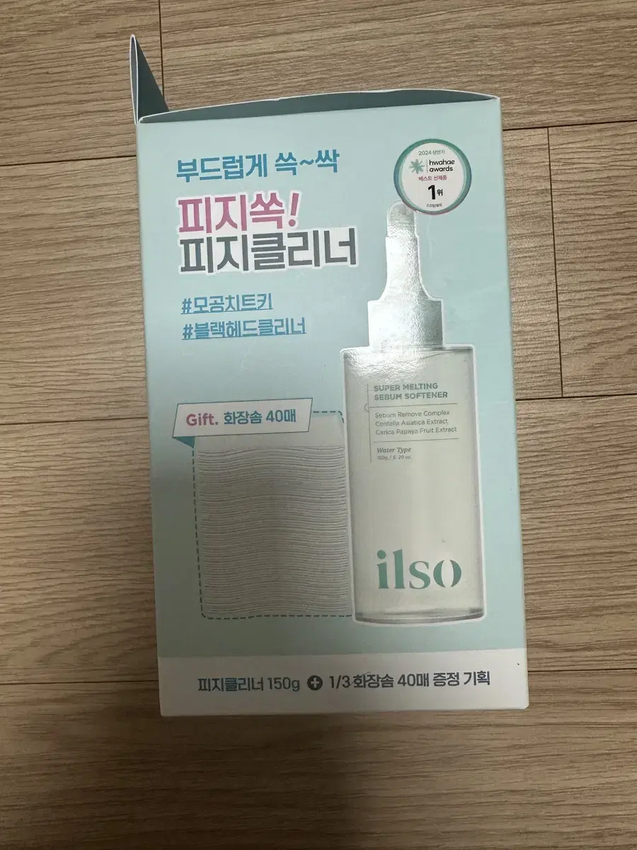 일소 피지연화제 150ml (+화장솜40매)