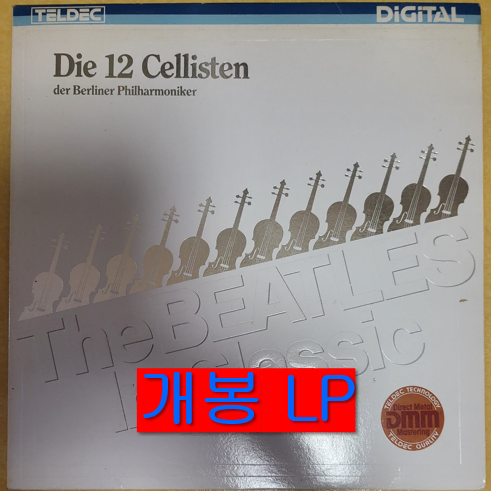 베를린필하모니 - The Beatles In Classic (개봉 LP)