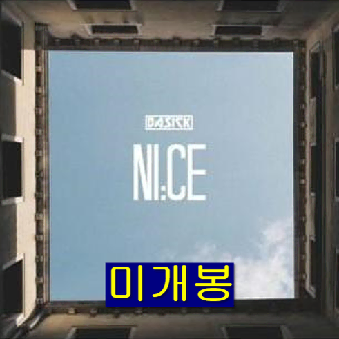 베이식 (Basick) - NICE (미개봉, CD)