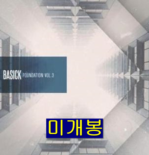 베이식 (Basick) - Foundation Vol.3 (미개봉 CD)