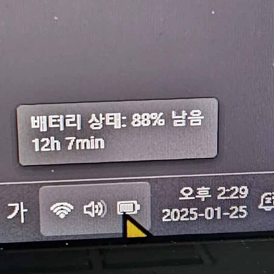 갤럭시 노트북 NT950XCJ 팝니다