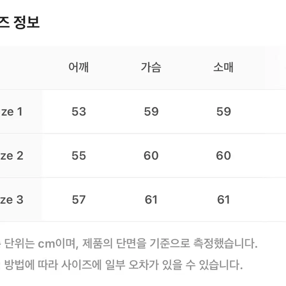 웨이비니스 포켓 셔츠 2