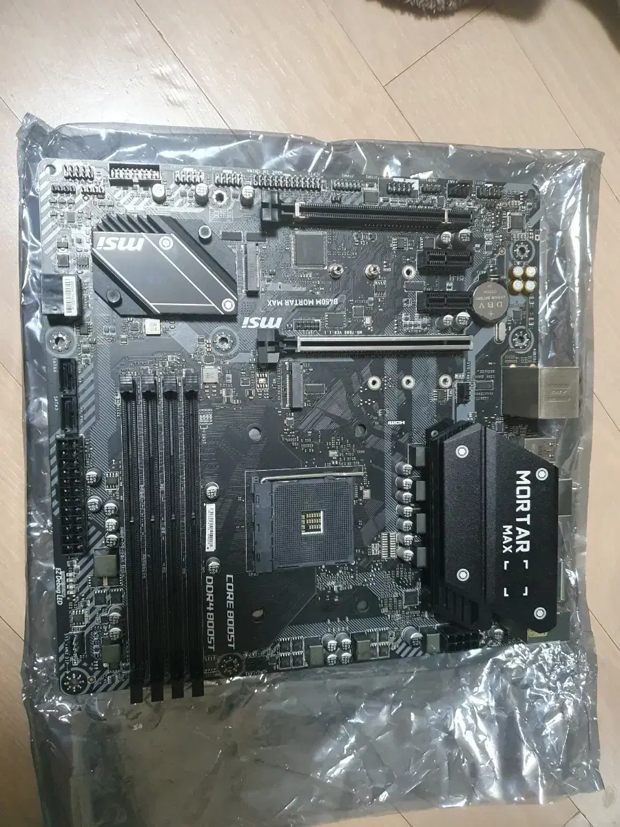 msi b450m 박격포 맥스 메인보드