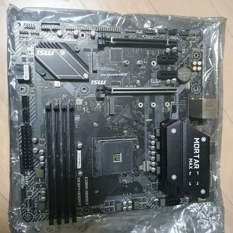 msi b450m 박격포 맥스 메인보드