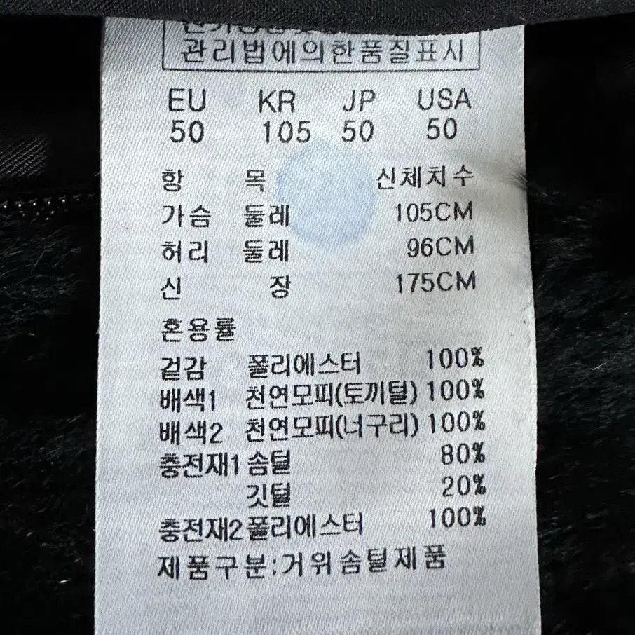 송지오 옴므 구스 다운 프리미엄 후드 파카 패딩 점퍼