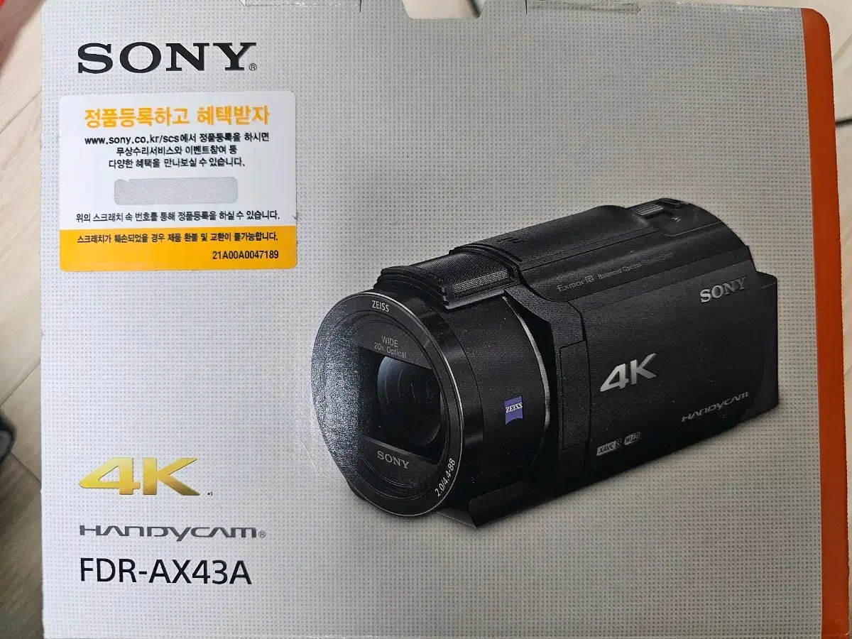 Sony AX 43A camcorder for sale / Idol's live performance