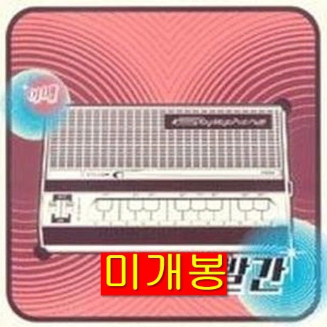 볼빨간 - 2집 / 야매 (미개봉, CD)