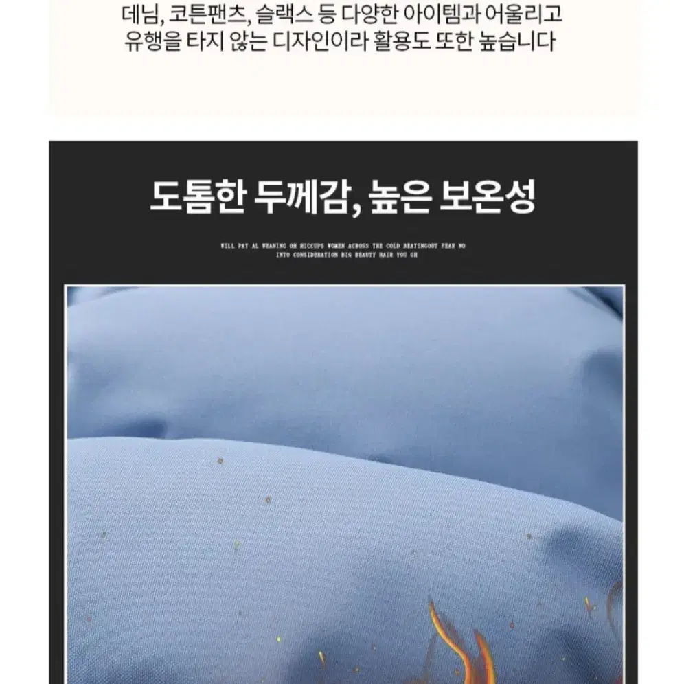 겨울 남녀공용 숏패딩점퍼