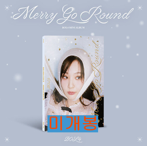 볼빨간사춘기 - Merry Go Round (미개봉, CD)