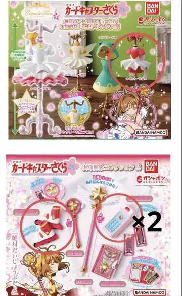 카드캡터 사쿠라 봉인해제 컬렉션2 토르소 마네킹 가챠 캡슐 토이