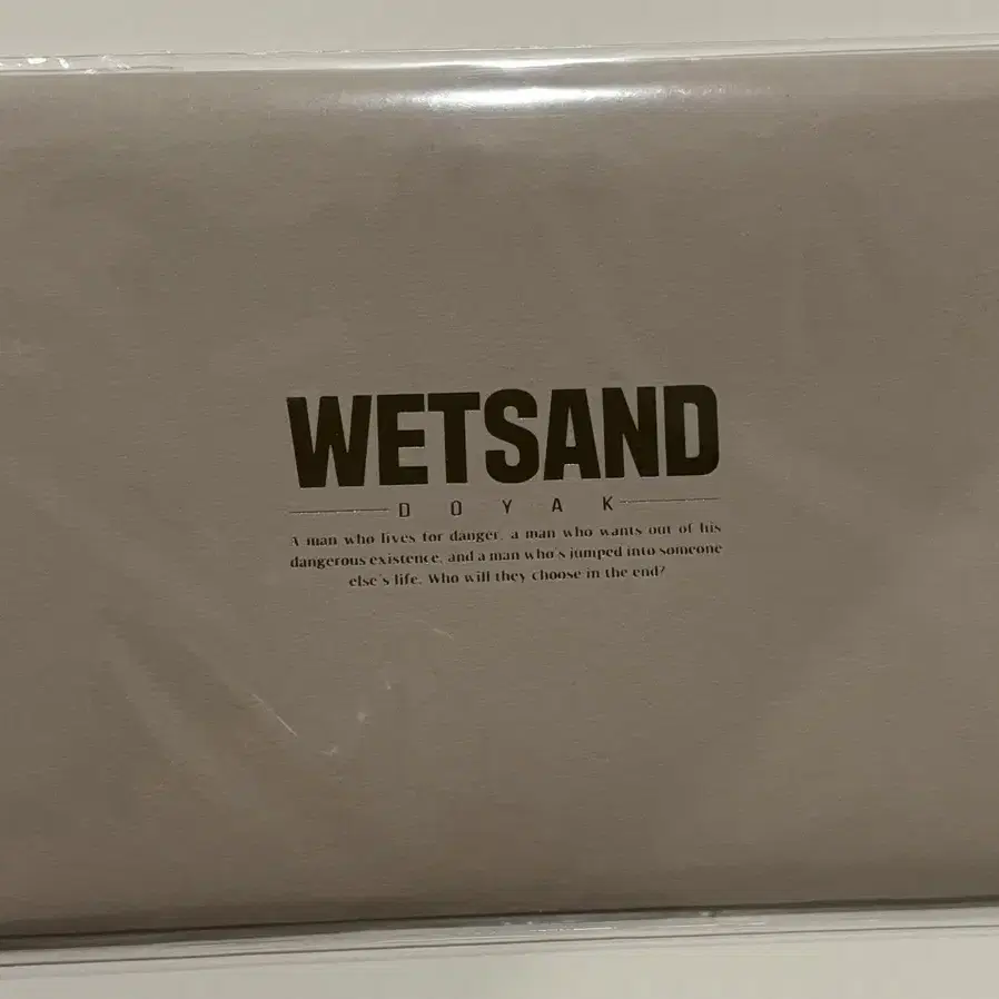 (정가)Wetsand 웻샌드 + 엽서세트 일괄 + 증정