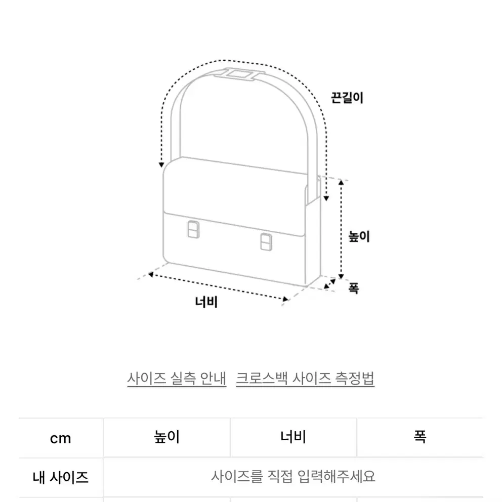 1017 알릭스 롤러코스터 버클 나일론 크로스백 웨이스트백