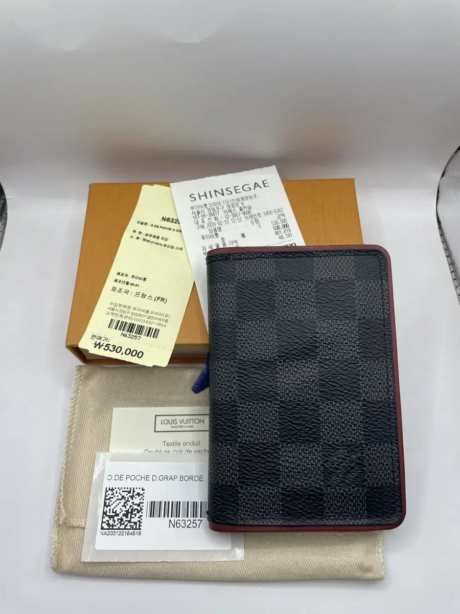 [Receipt] Louis Vuitton Damié Two-Tone Organizer Card Wallet