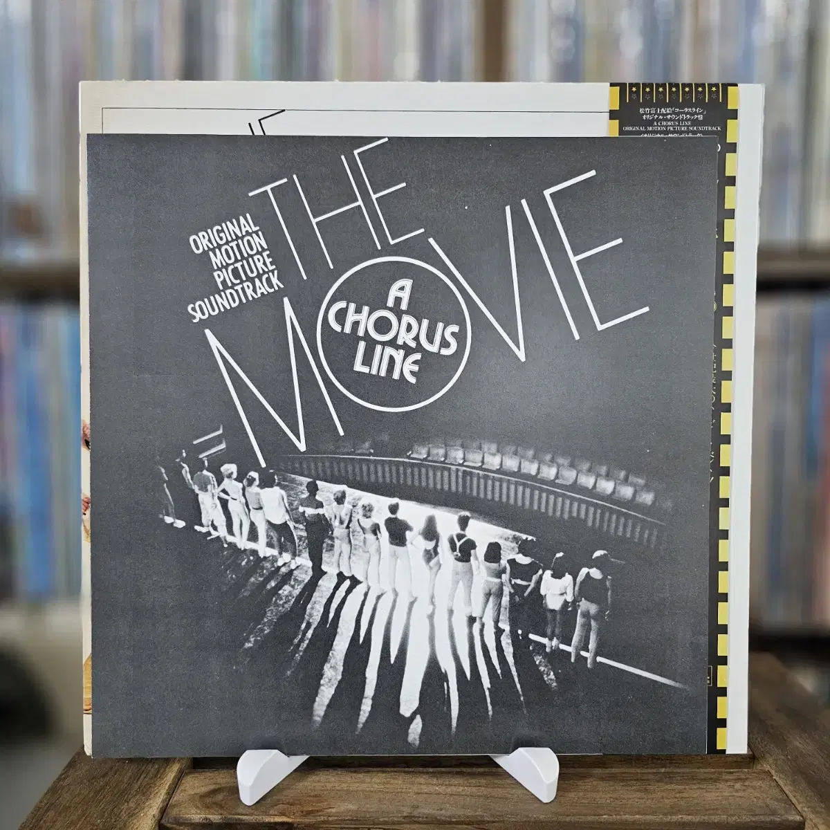 A Chorus Line - The Movie OST LP