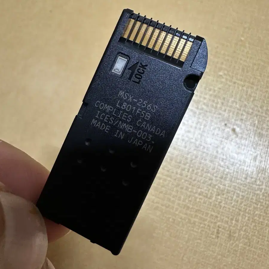 소니 메모리 스틱 프로 256MB 판매합니다.