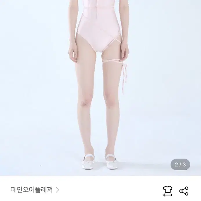 페인오어플레져 수영복 (새상품)