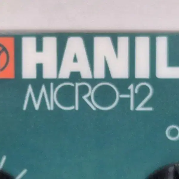 HANIL Micro-12 한일 원심분리기  Max 13,000 rpm