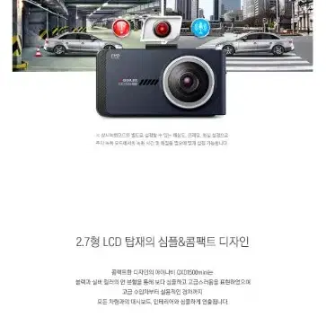 아이나비 QXD1500 mini 블랙박스